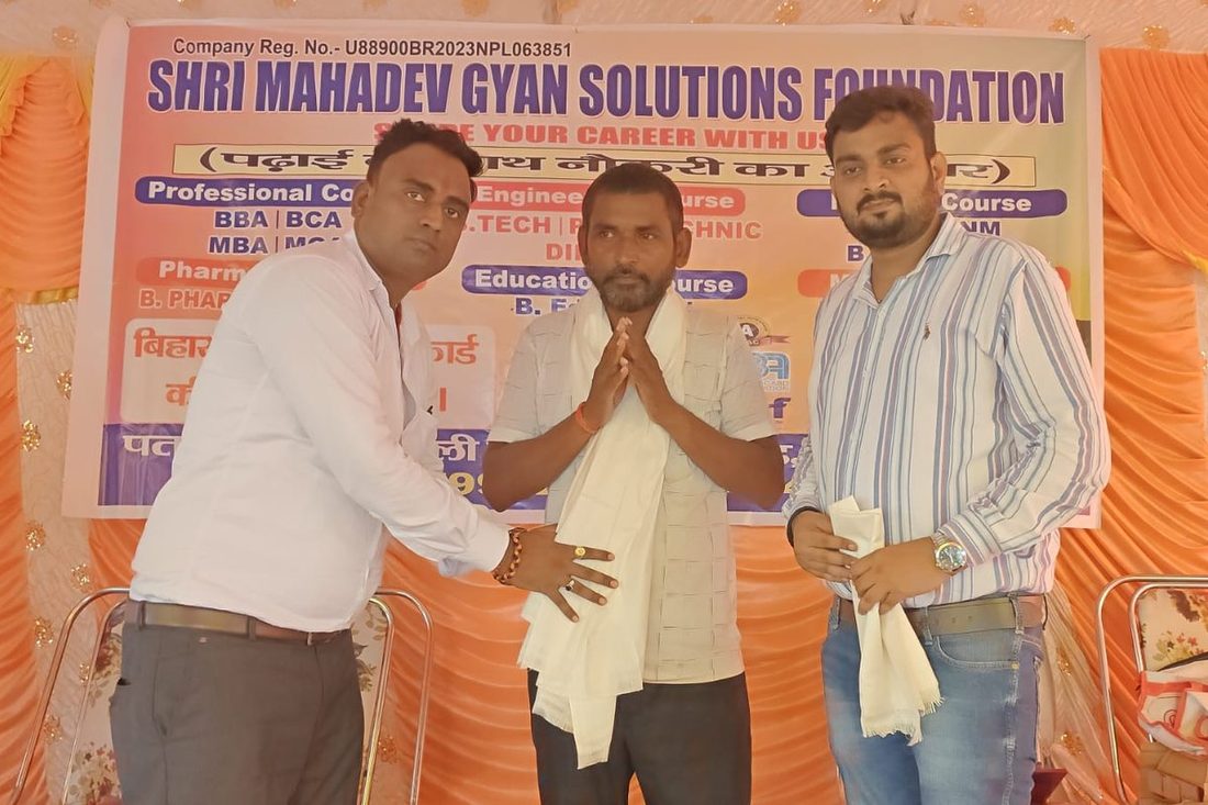A guest being honoured with a shawl at a Shri Mahadev Gyan Solutions Foundation career awareness programme in Bihar